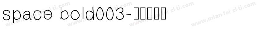 space bold003字体转换